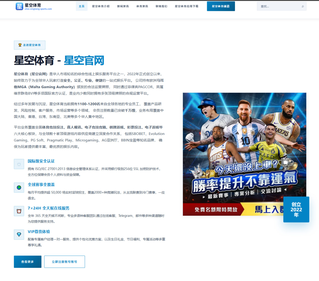 哈兰德英超金靴争夺战：对阵阿森纳关键战数据全解析